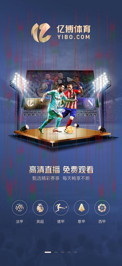 亿博体育官网下载地址解析 亿博体育官网下载地址解析