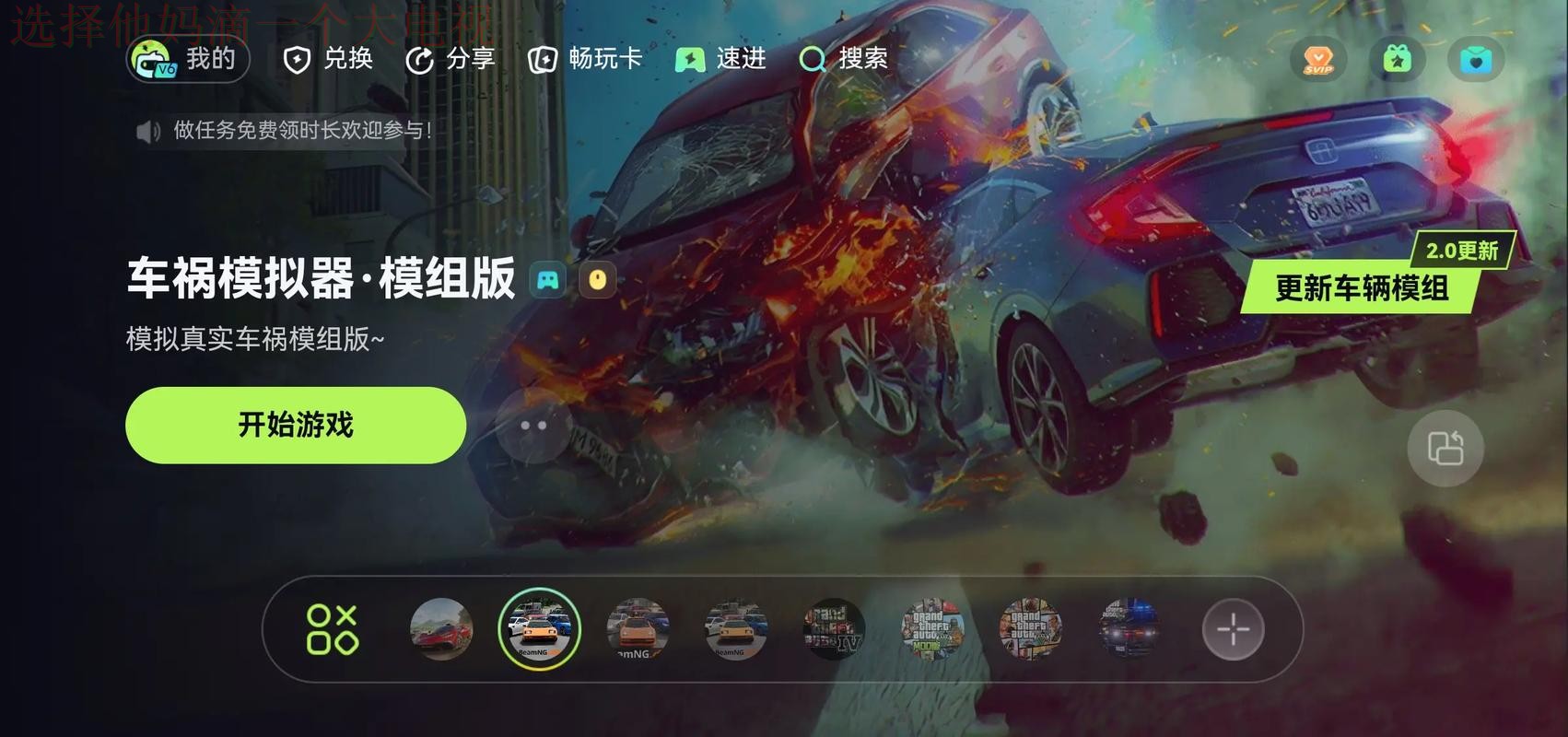 乐动娱乐登录入口官方平台推荐