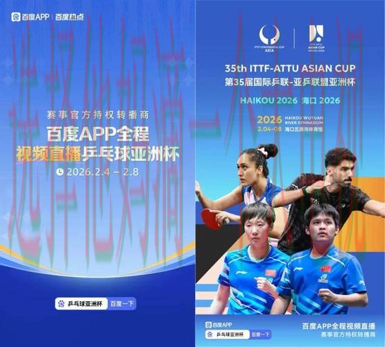 探索博雅体育APP官网的精彩世界 探索博雅体育APP官网的精彩世界