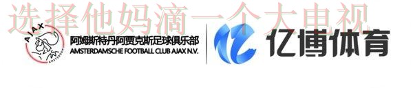 免费下载亿博娱乐客户端链接地址解析 免费下载亿博娱乐客户端链接地址解析