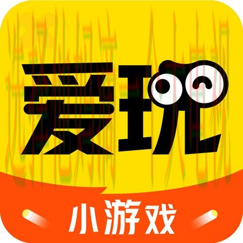 免费下载爱游戏娱乐APP苹果版