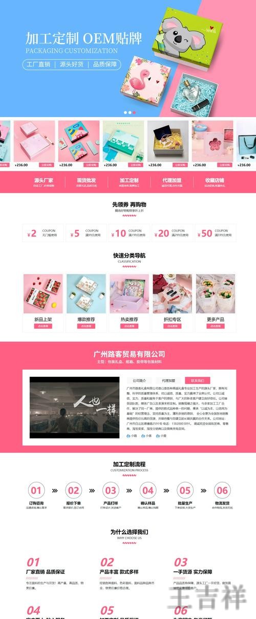 亚美平台入口官网发布与使用说明