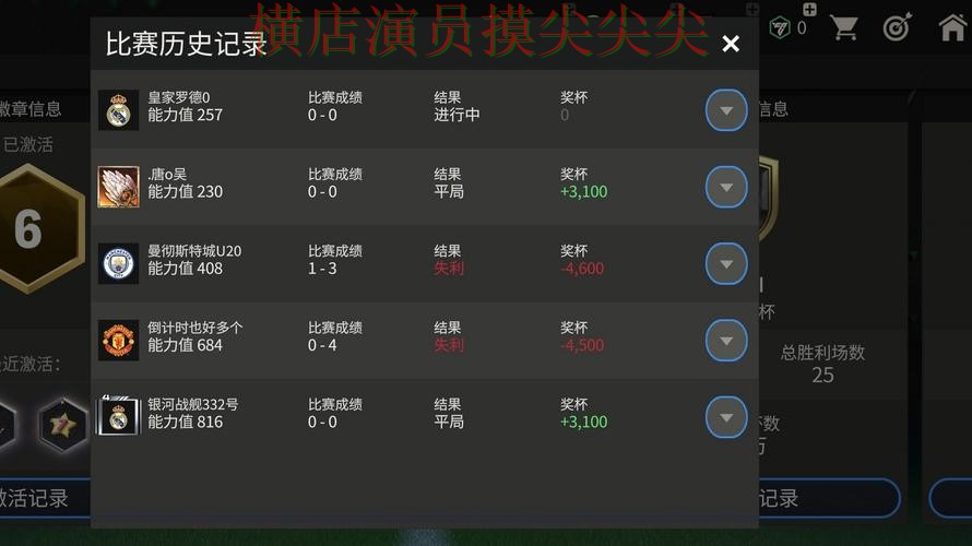 新手必看：世界杯投注网站大全安全入口+直播详解 + FIFA World Cup 2026