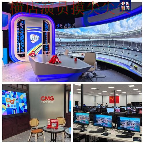 世界杯投注平台合集实测对比报告：赛事直播+直播与实际体验总结 - FIFA World Cup 2026